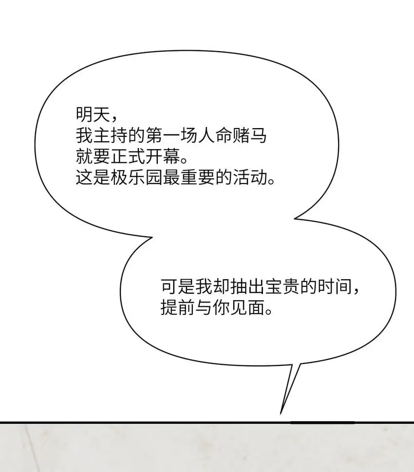 44 会面34