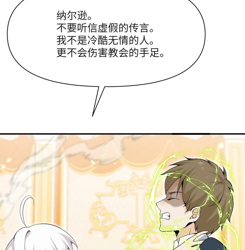 17 怀疑38