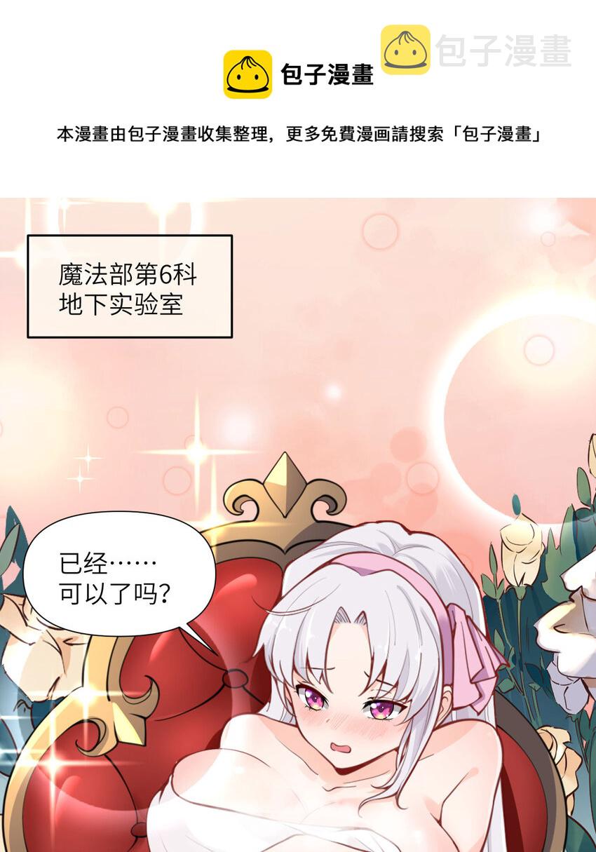 1 来自边境的恶魔0
