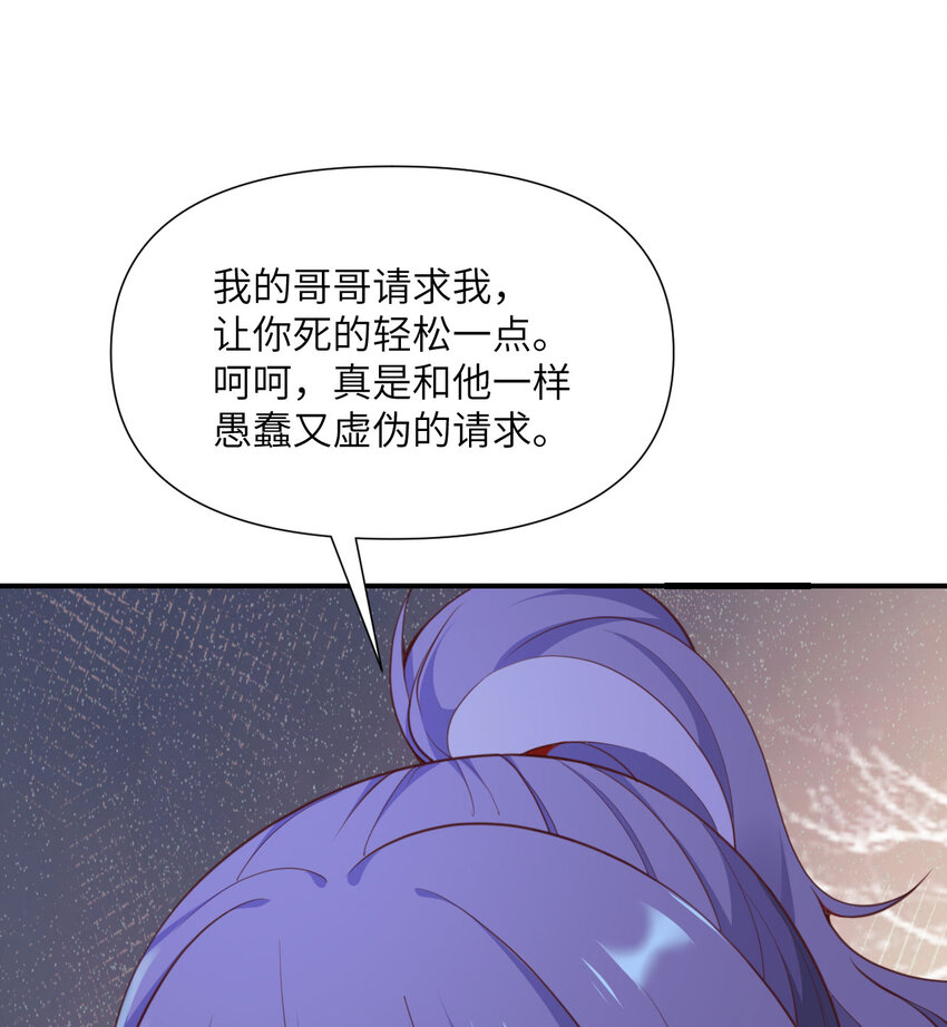 5 威胁113