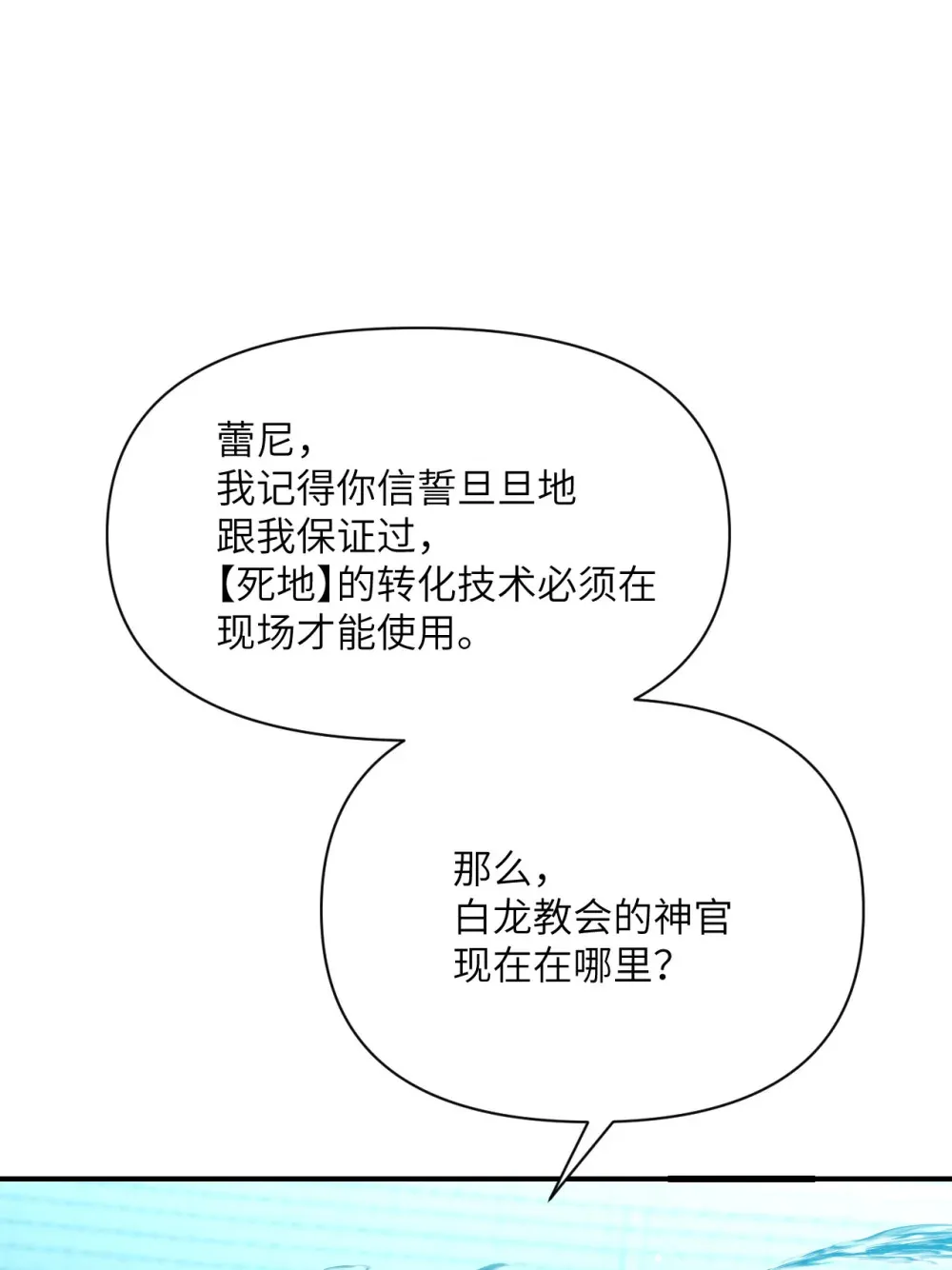 49 爱丽丝127