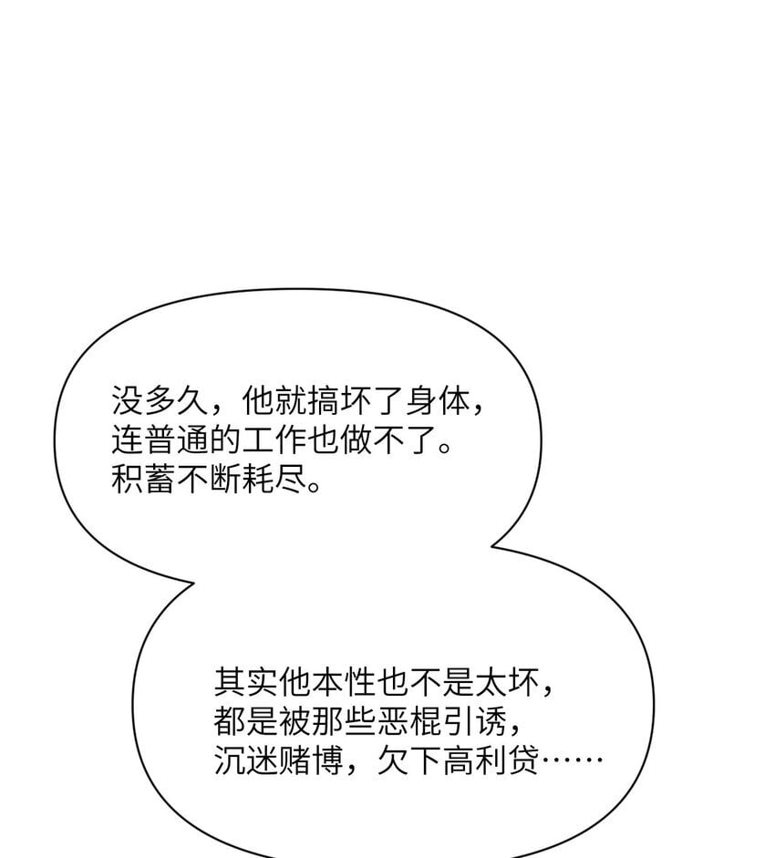 37 第37话 极乐园57