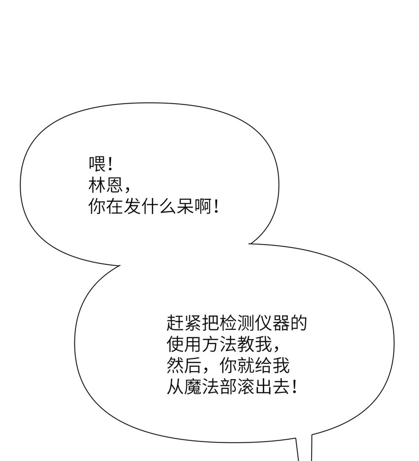 4 觉醒112