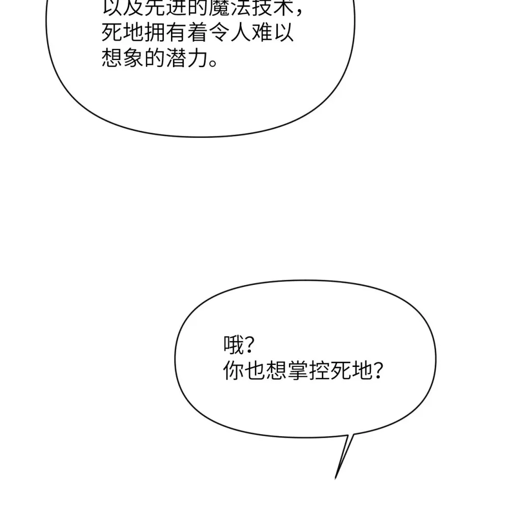 52 真正的人命赌马8