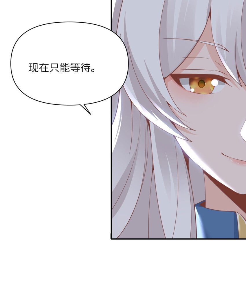 35 凡妮莎夫人124