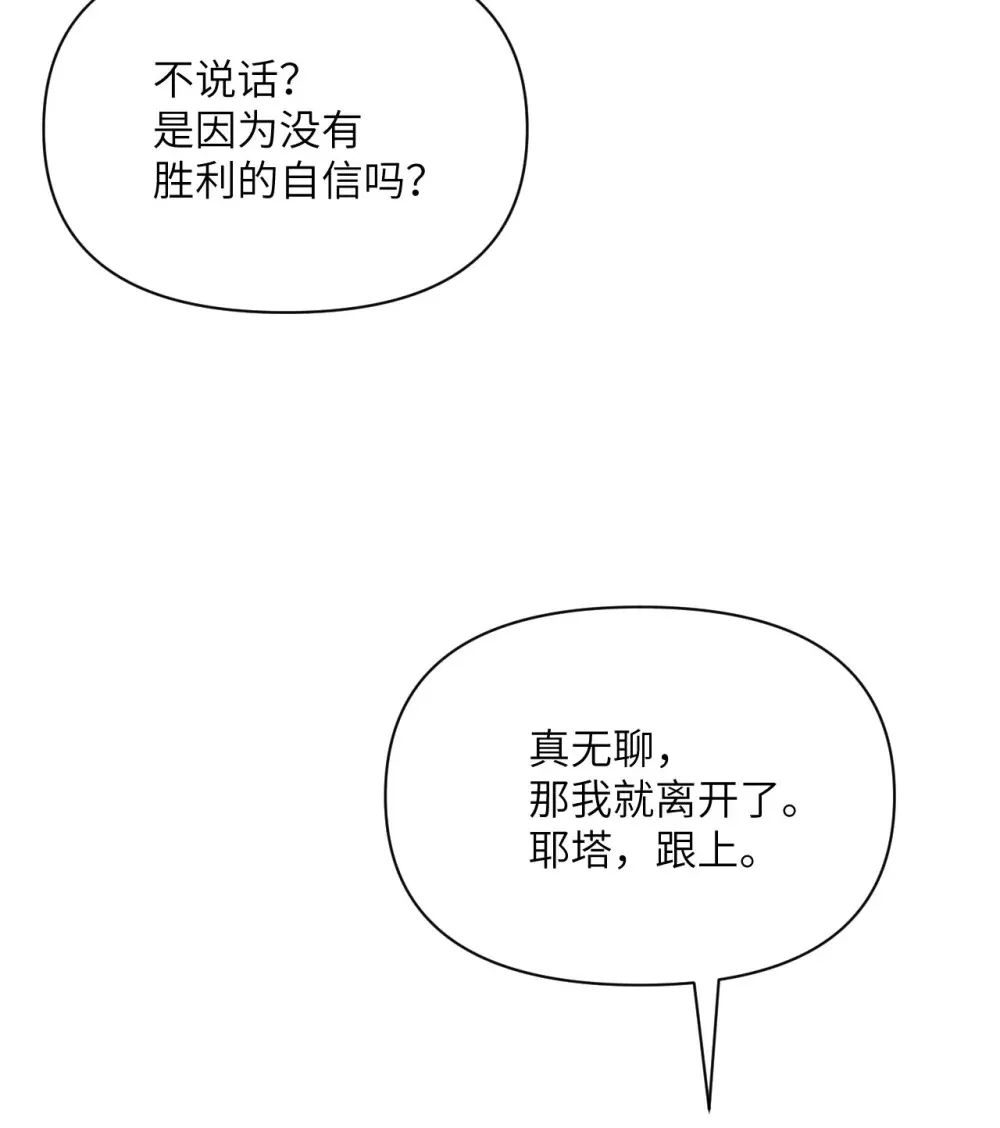53 合作愉快110