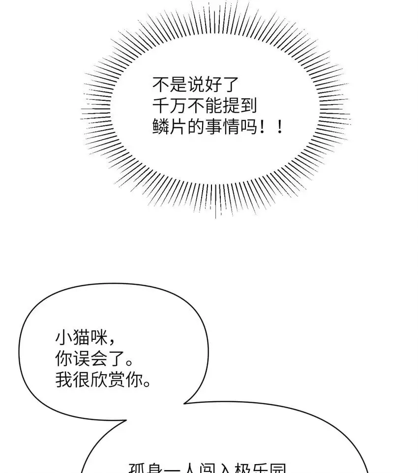 44 会面25