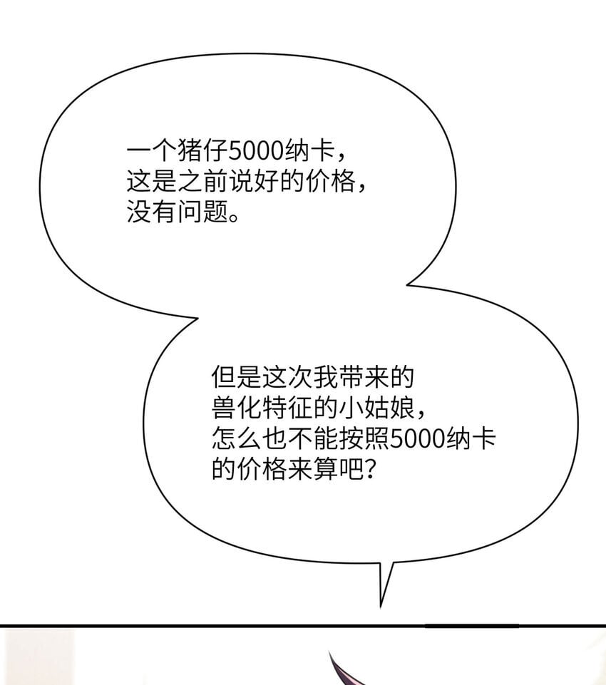38 魔晶炸弹60