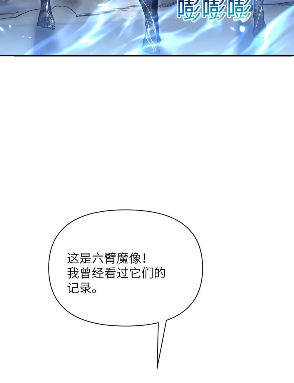 54 林恩隐藏的秘密？40