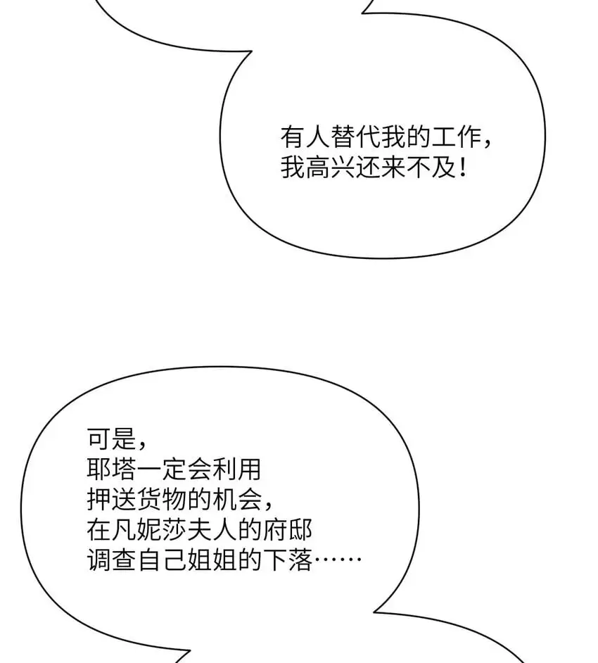 44 会面92