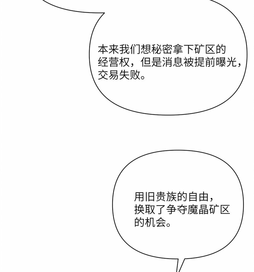 24 矿区争夺60