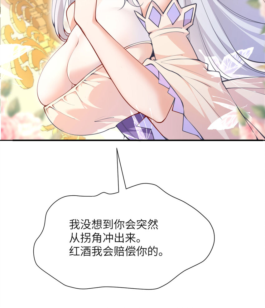 4 觉醒58