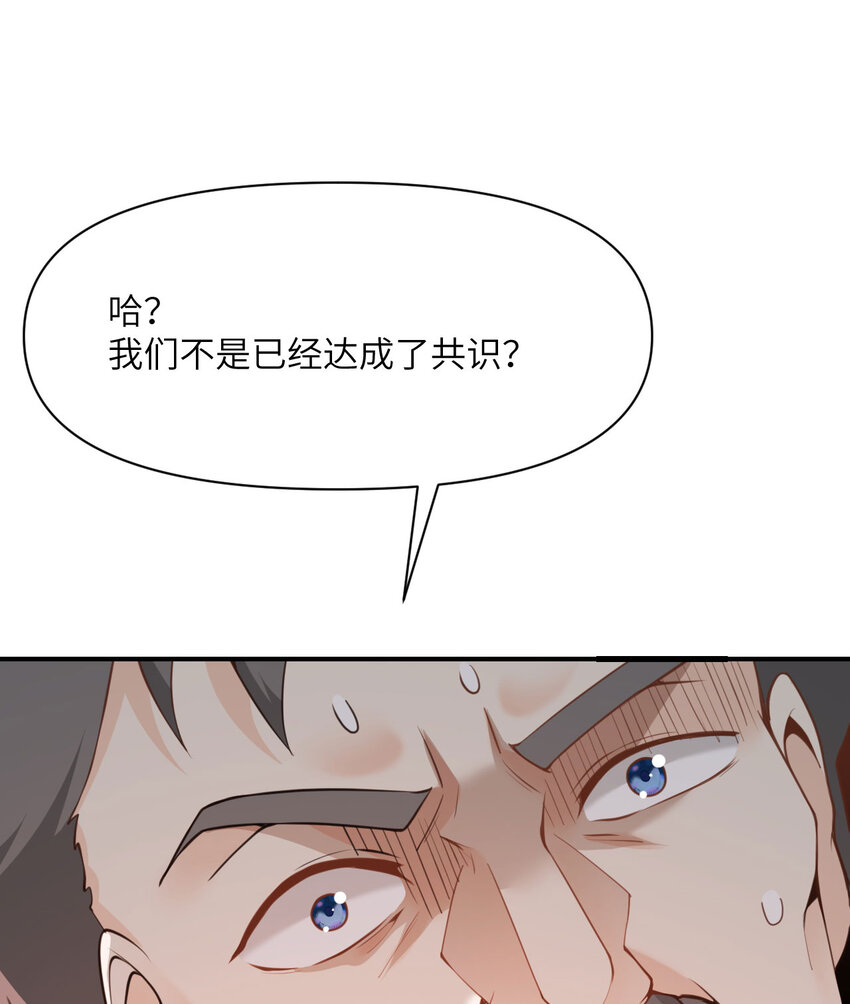 11 奴隶的复仇59