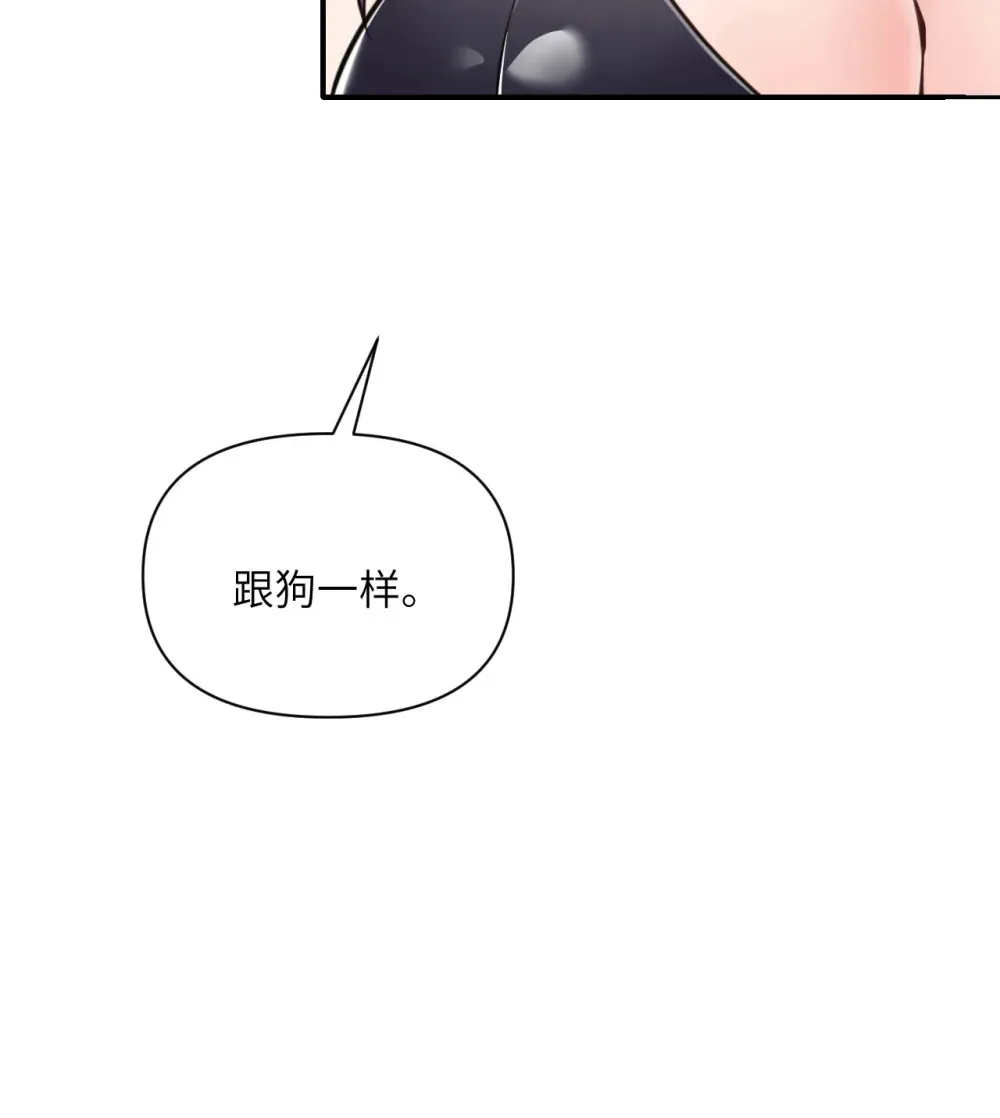 55 魔族的阴谋？98