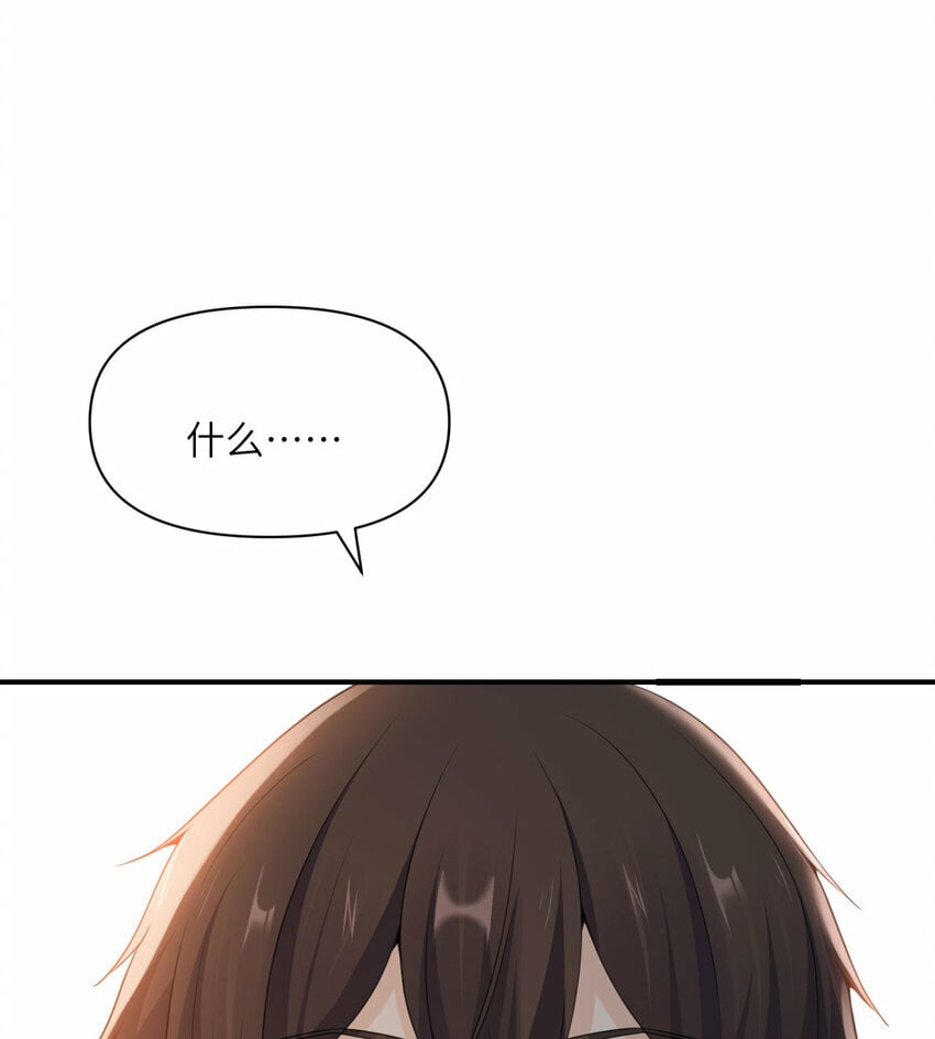 24 矿区争夺71