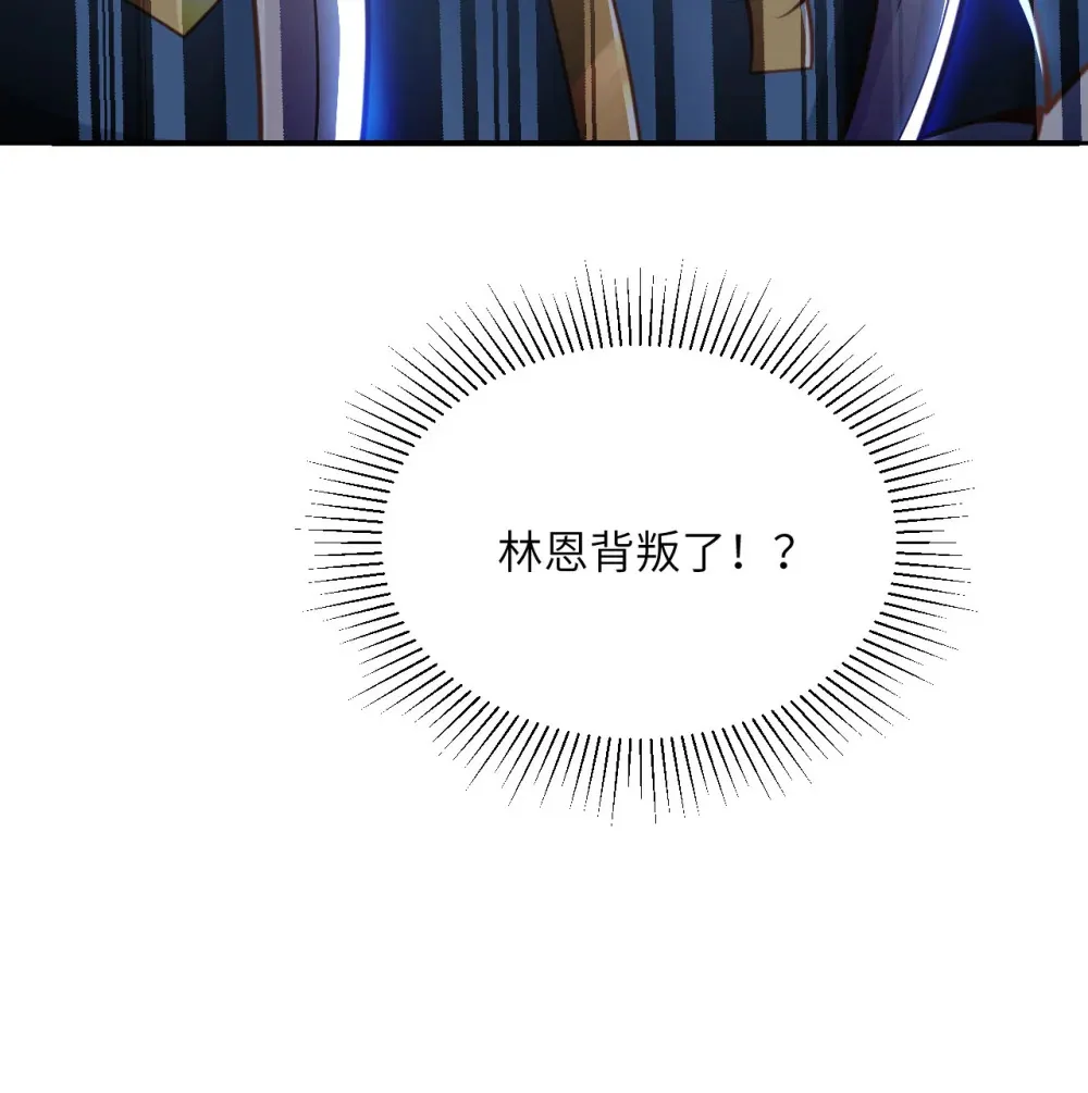 55 魔族的阴谋？56