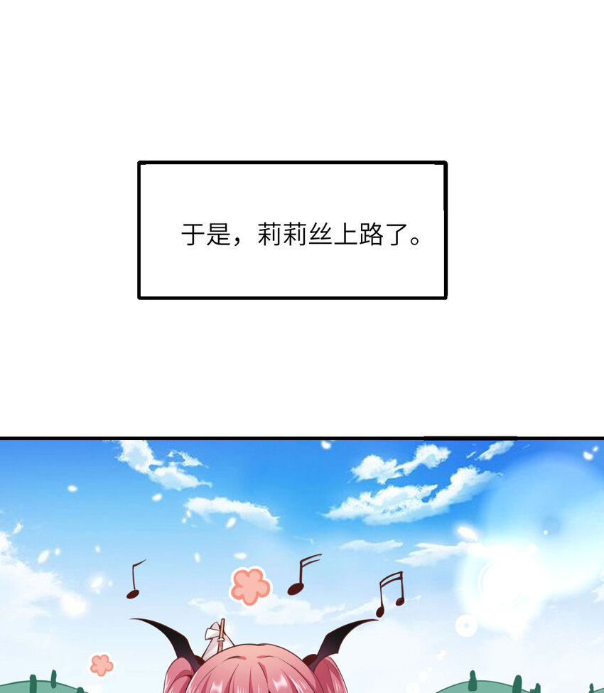 10 魅魔106