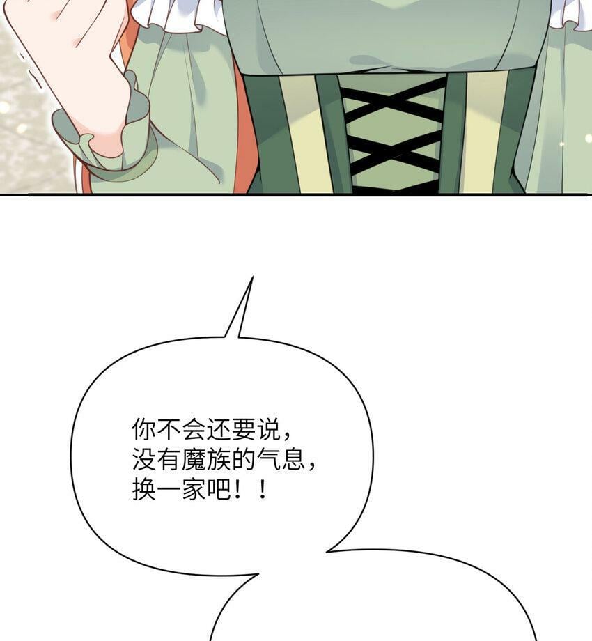 20 天才少女102