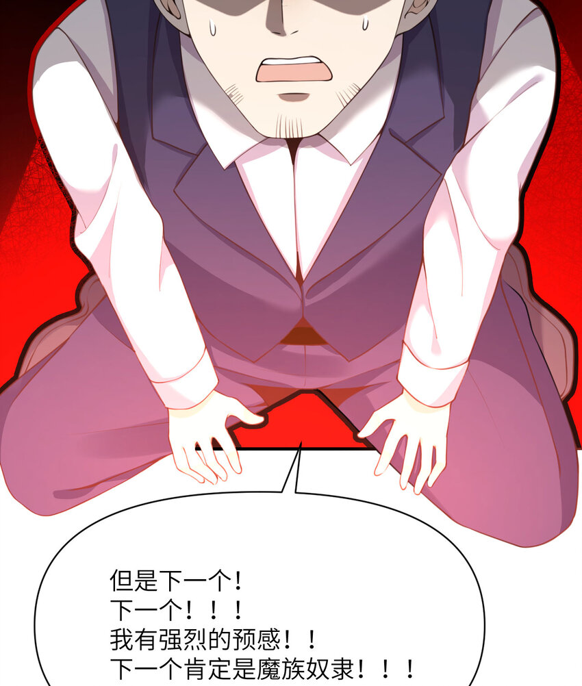 13 盲盒86