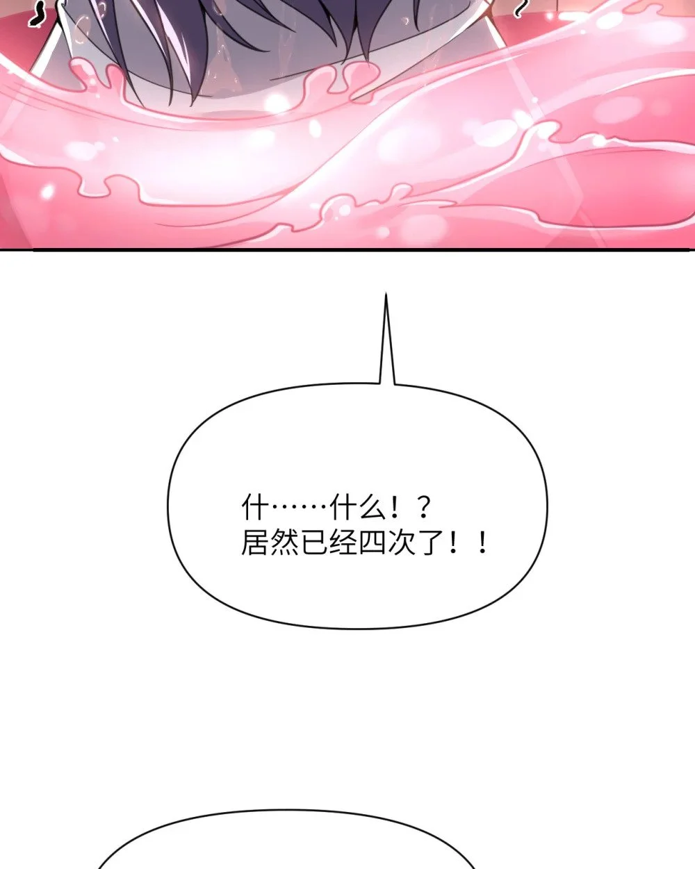 46 让魔界再次伟大96