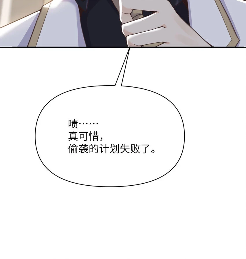 14 激斗14