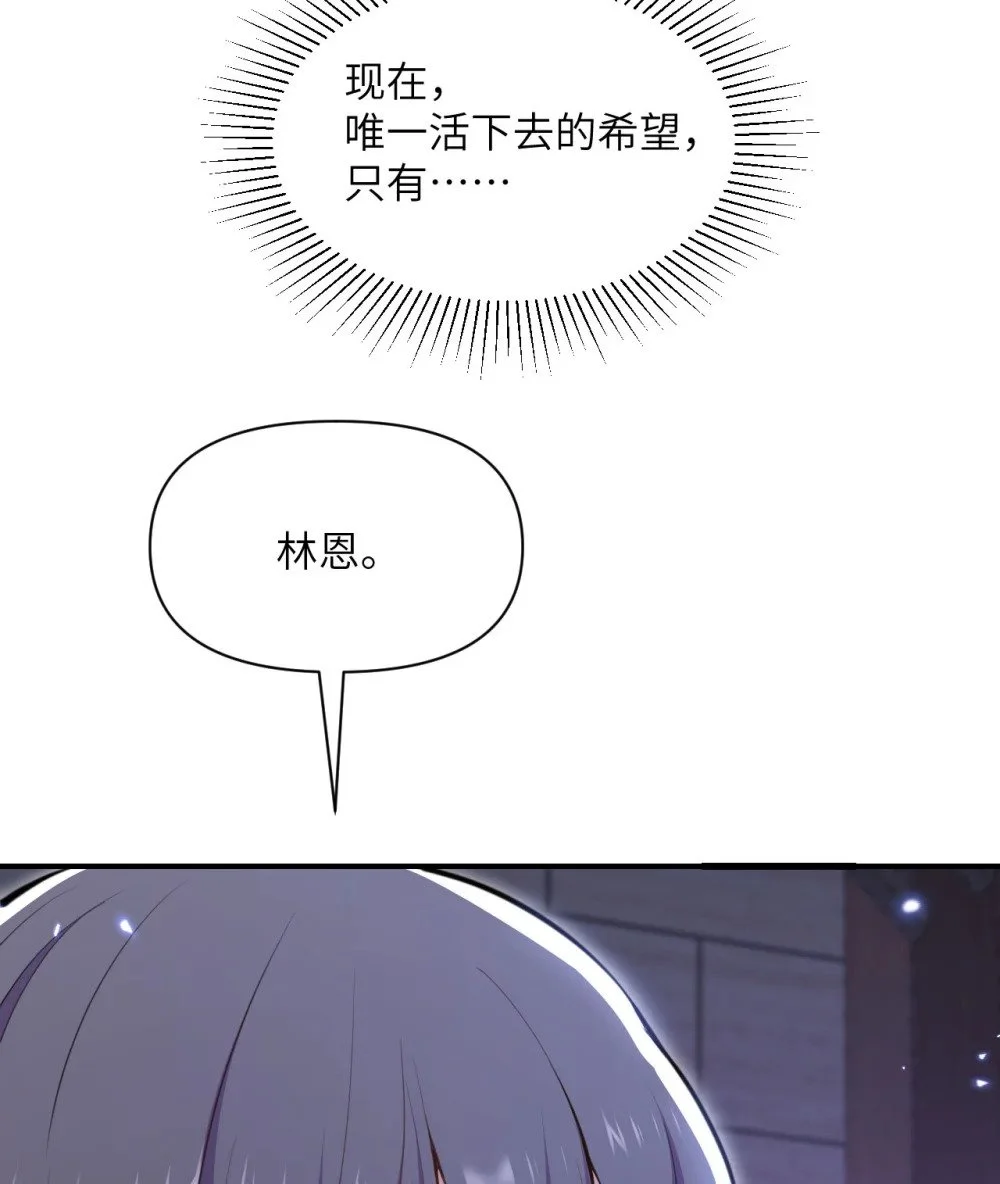 45 特别搜查官61