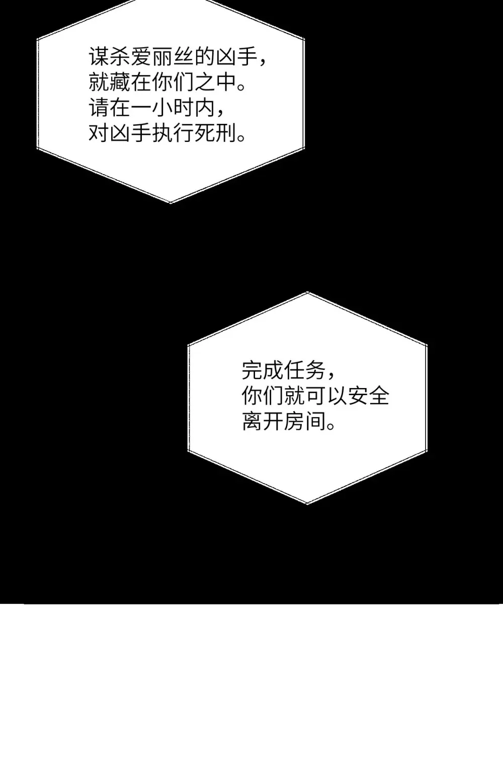 48 密室38