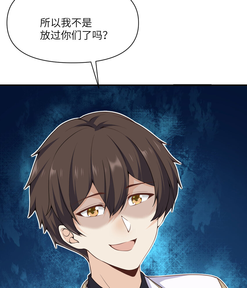 10 魅魔55