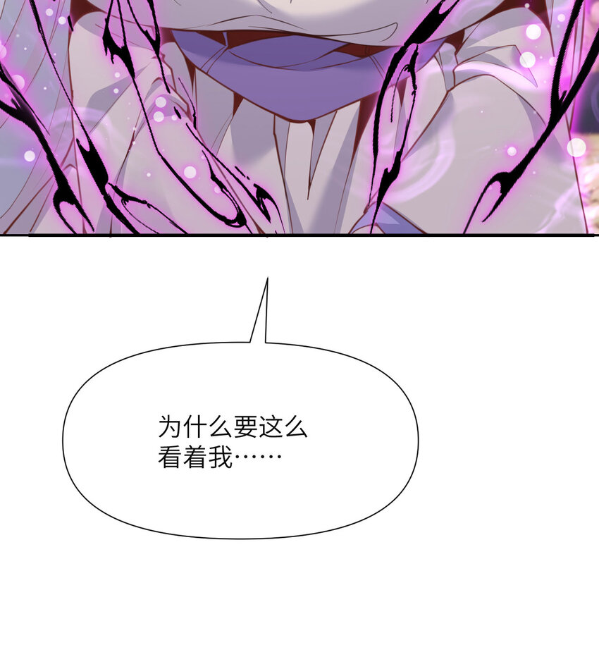 3 谎言98