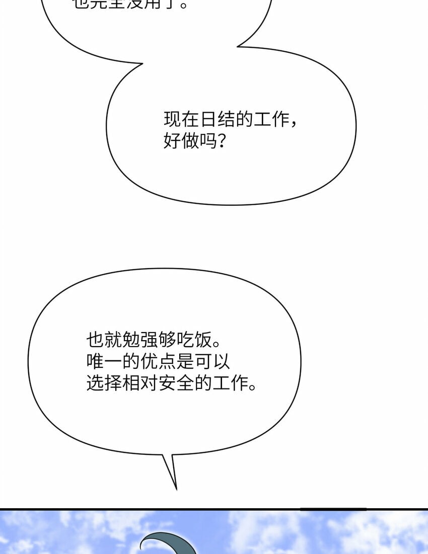 26 开饭12