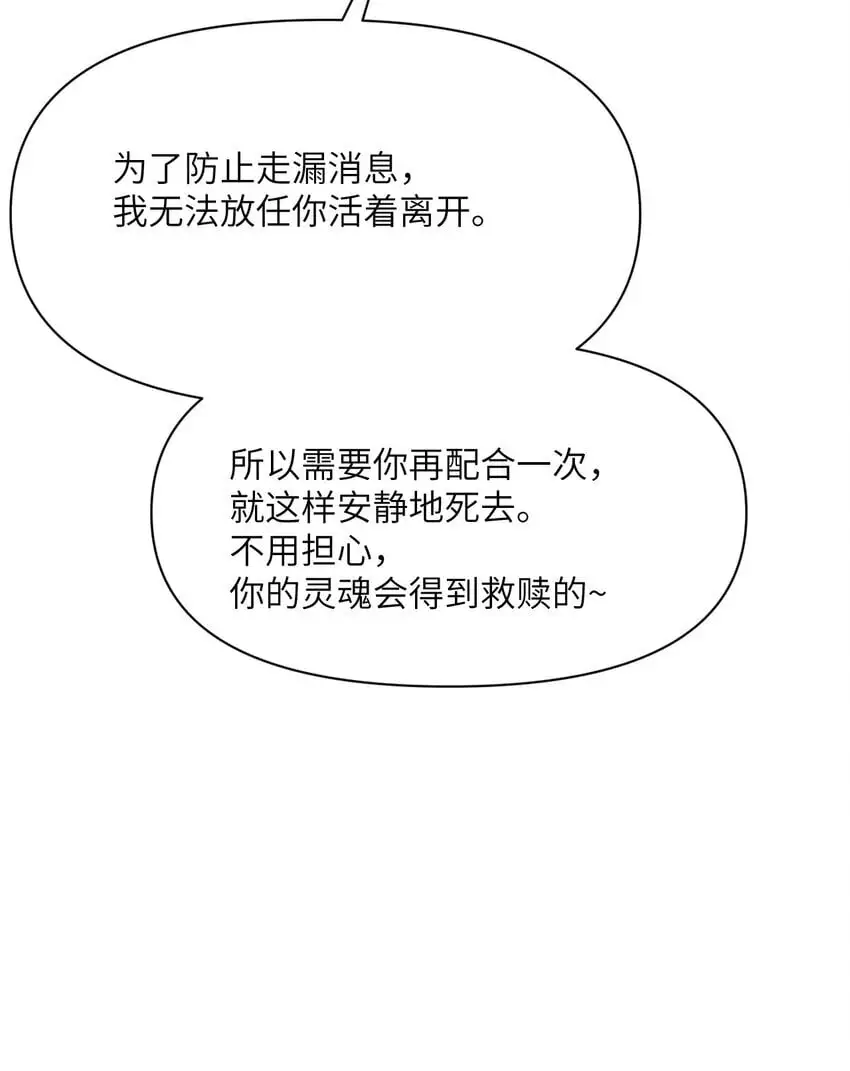 41 死地24
