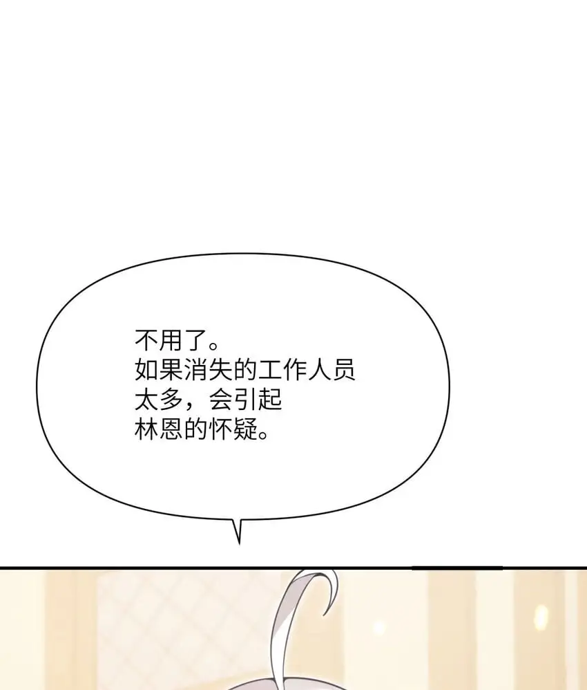 41 死地29