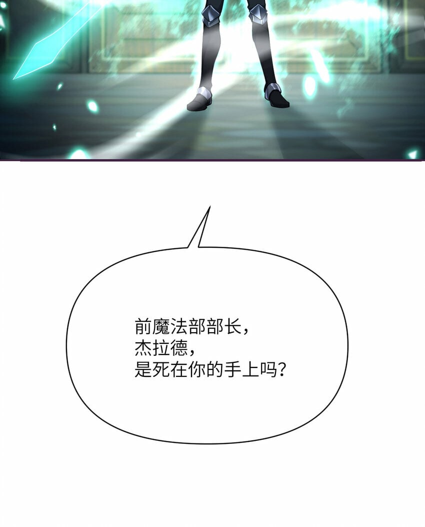 30 林恩的弱点？9