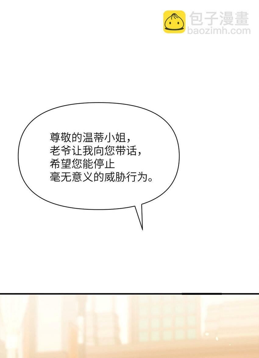 20 天才少女113