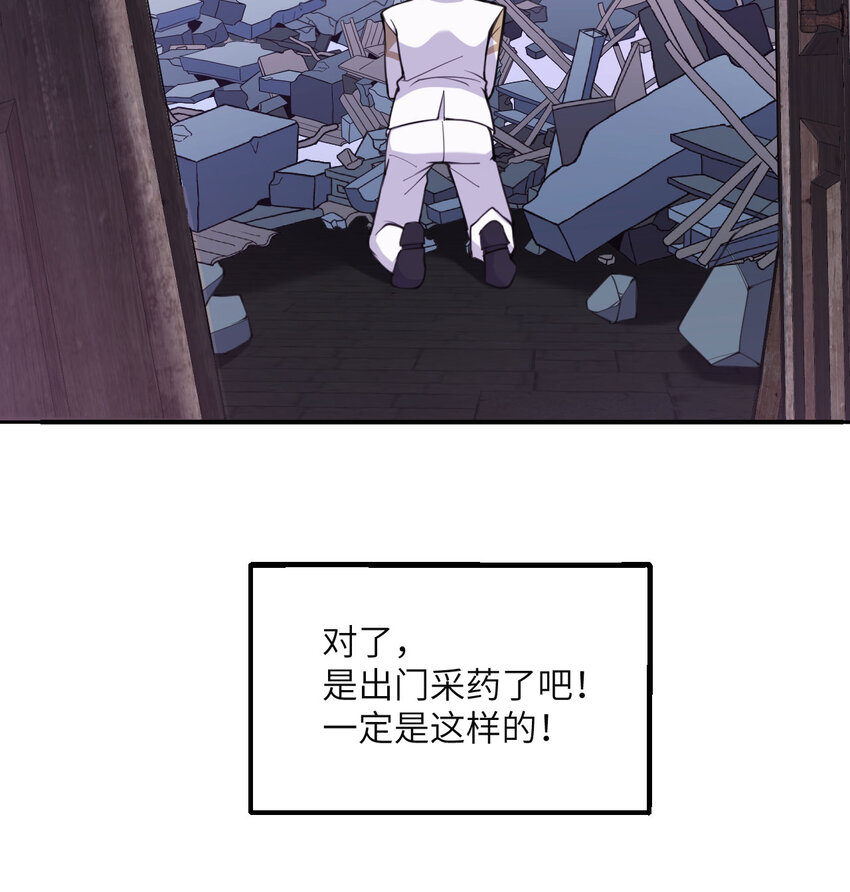 2 寄生122