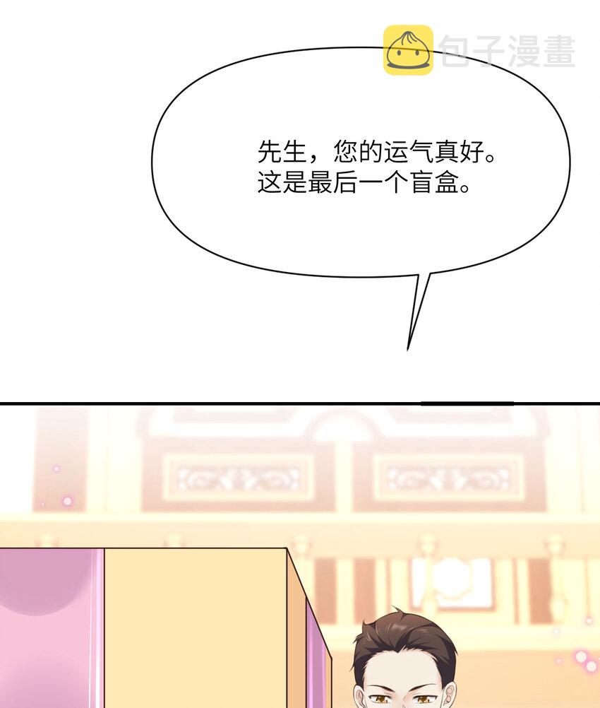 13 盲盒93
