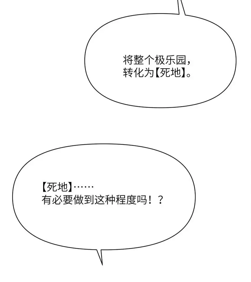 41 死地65