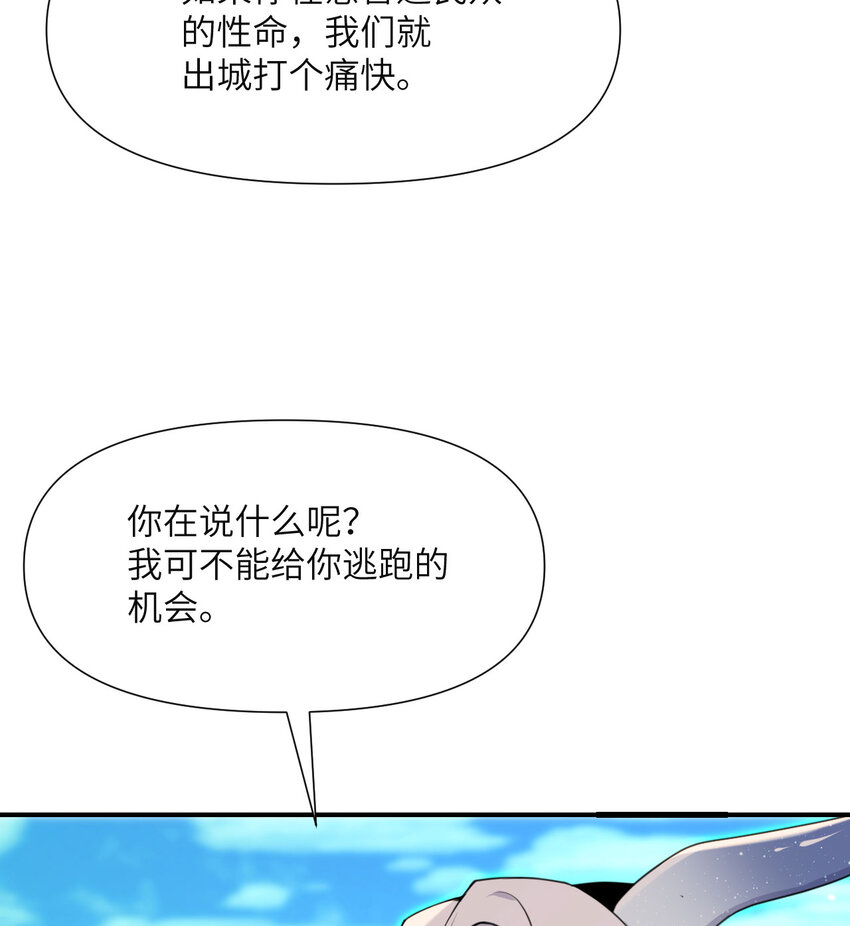 2 寄生67