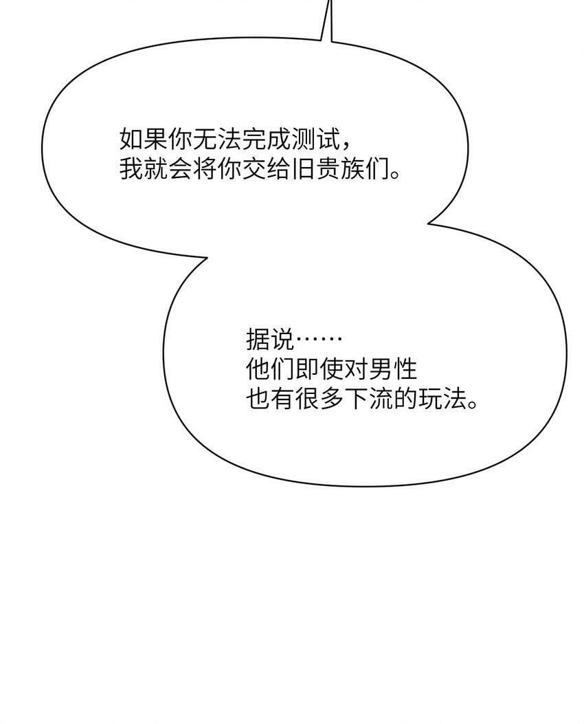 19 王女140