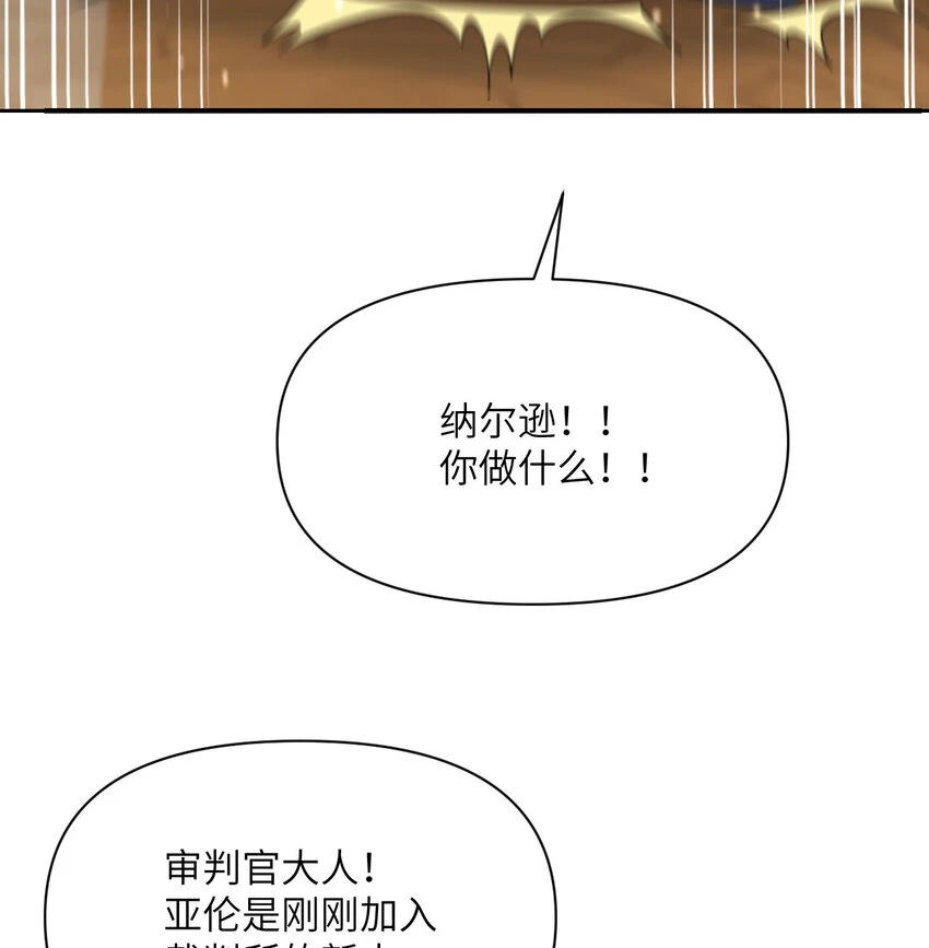 17 怀疑34