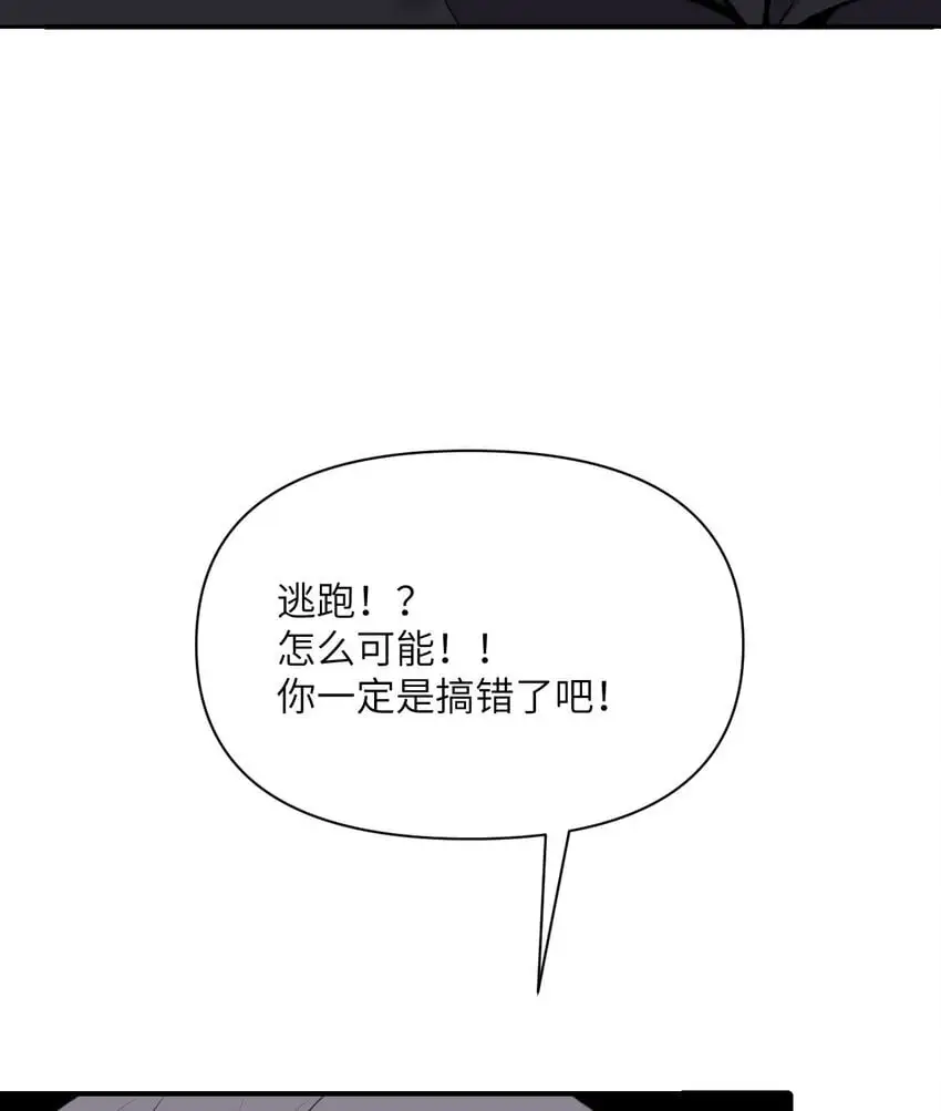 43 破产124