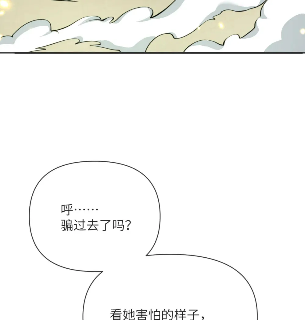 57 黑暗降临122