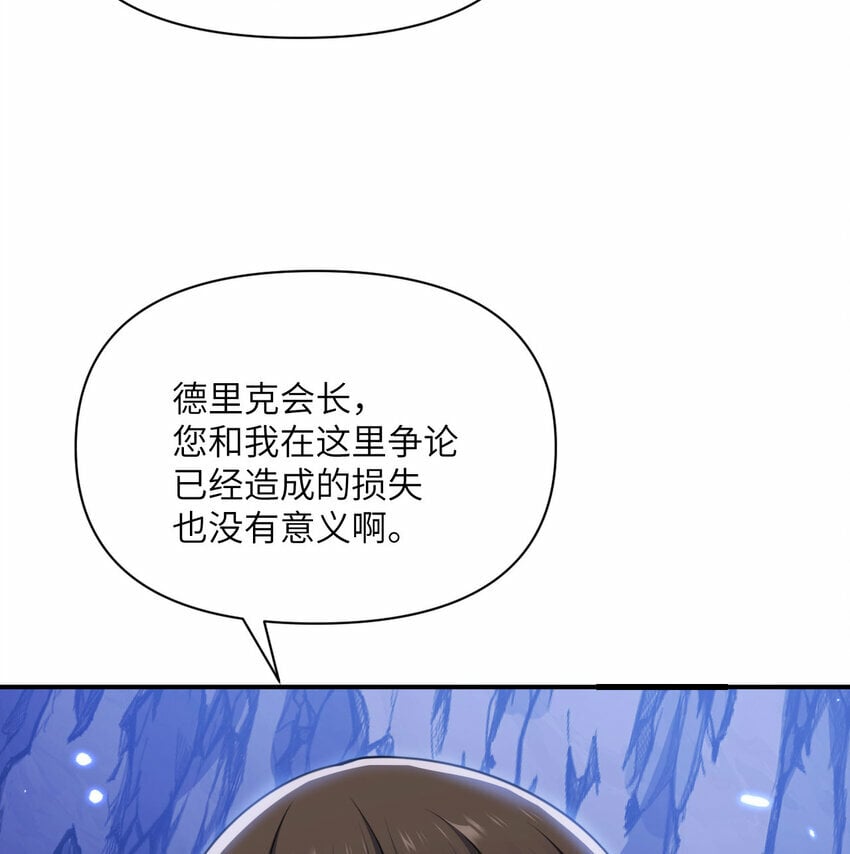 33 献给王女的礼物10