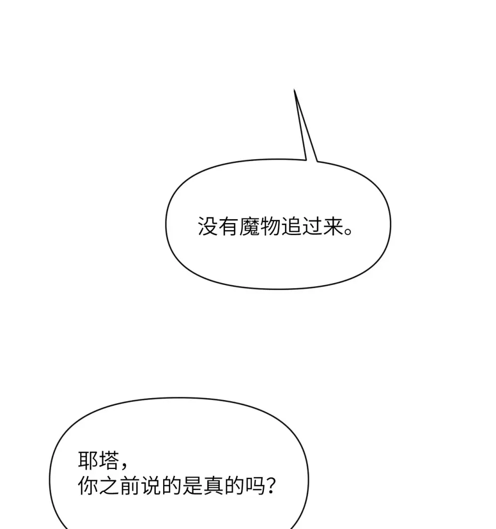52 真正的人命赌马91