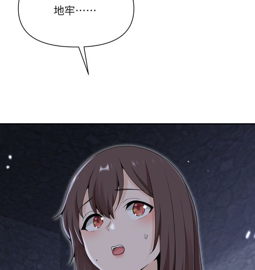 35 凡妮莎夫人46