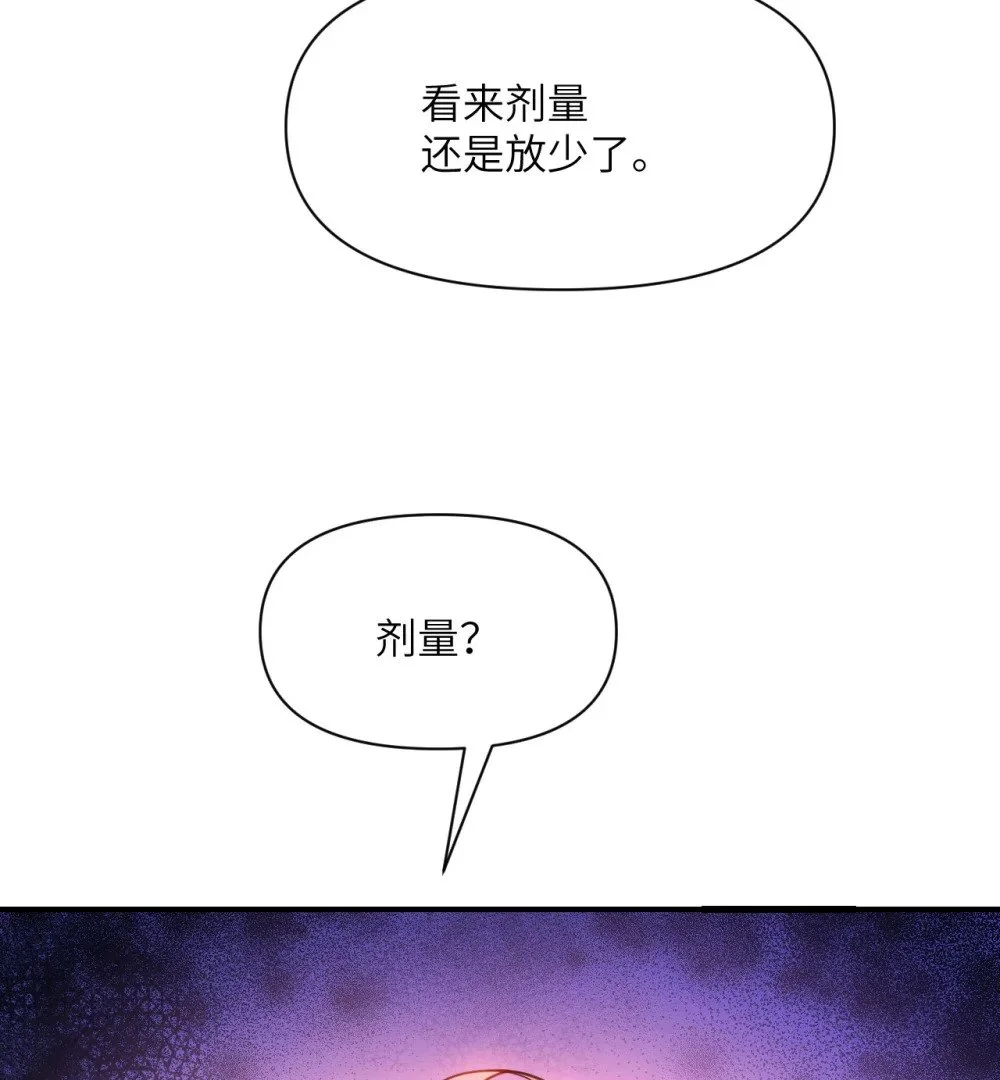 45 特别搜查官23
