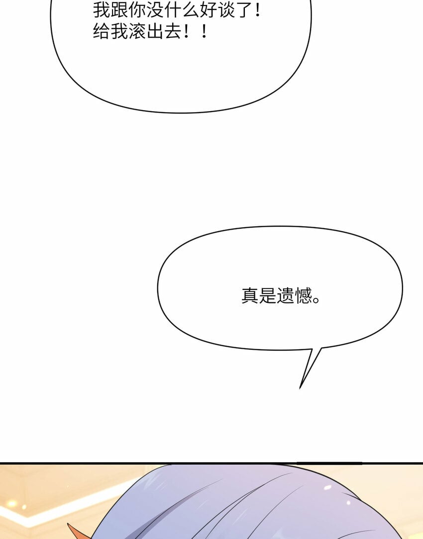 31 贵族的尊严35