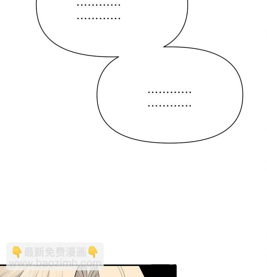 30 林恩的弱点？110