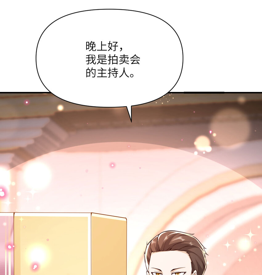 12 狂宴101