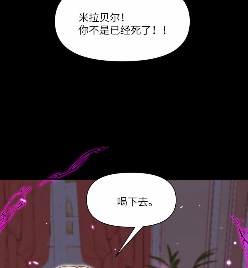 23 王女的疯狗81